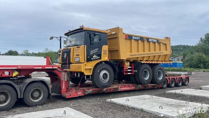 Услуги тралом