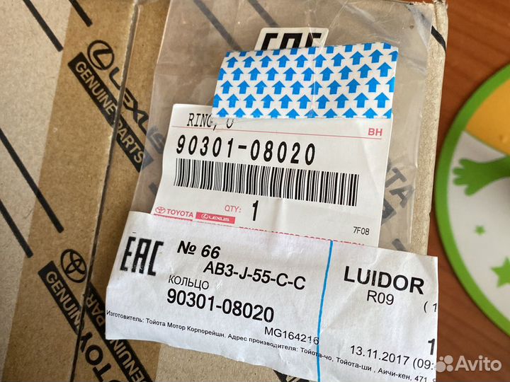 Toyota rav 4 Lexus NX задние колодки оригинал