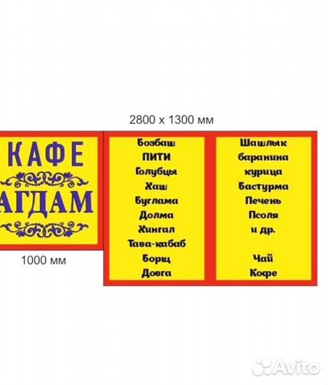 Изготовление и монтаж баннеров