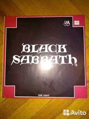 Black Sabbath Black Sabbath 1970. (Глянец)