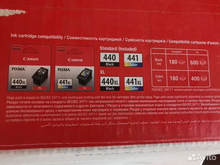 Мфу Canon pixma MG3640S белый