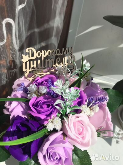 Мыльные розы