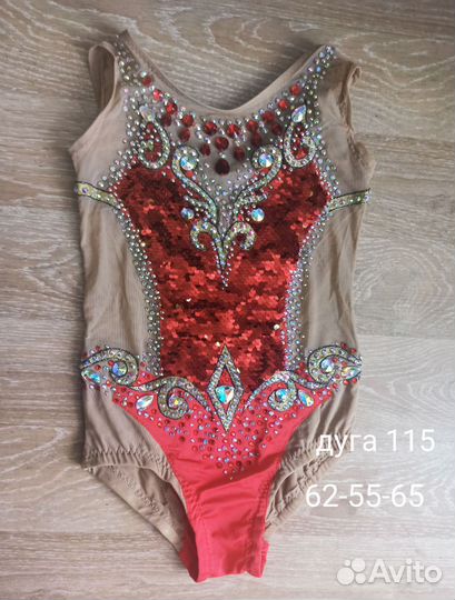 Купальник для художественной гимнастики