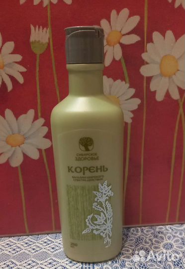 Корень.Сибирское здоровье