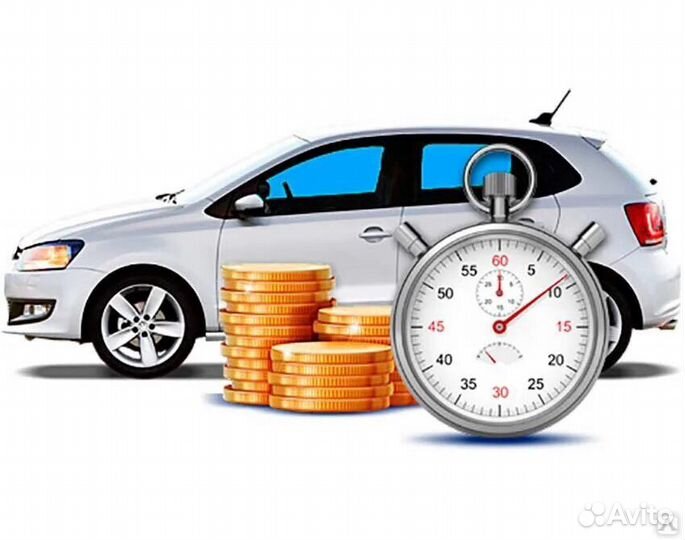 Выкуп битых авто