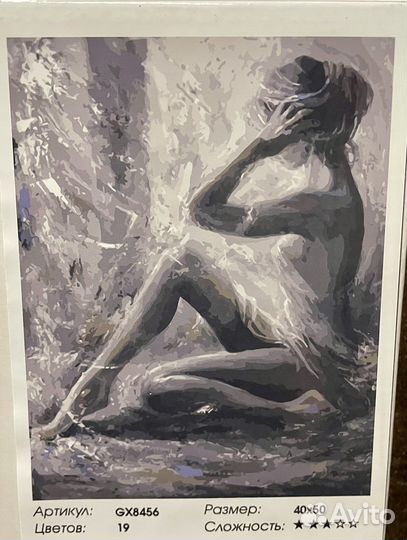 Картины по номерам