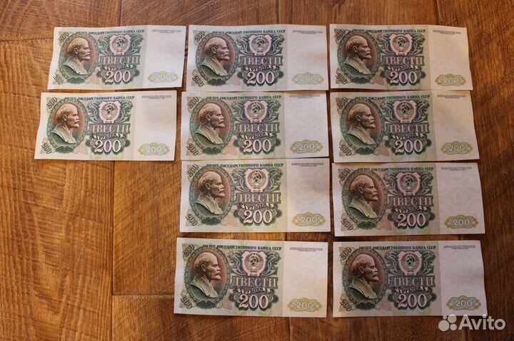 200 рублей 1992, 100 рублей 1991