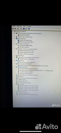 Продам Компьютер, мышка, клавиатура, монитор