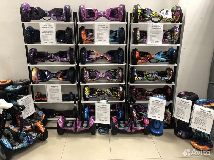 Гироскутер