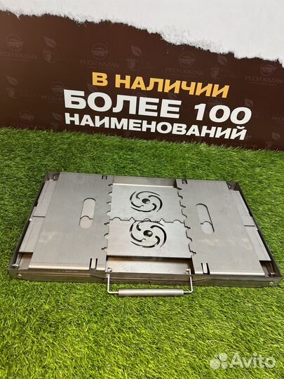 Мангал складной с аэротрубой + футляр