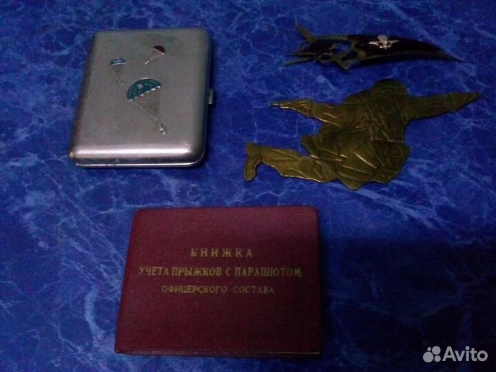 Книжка учетов прыжков с парашютом офицерского сост