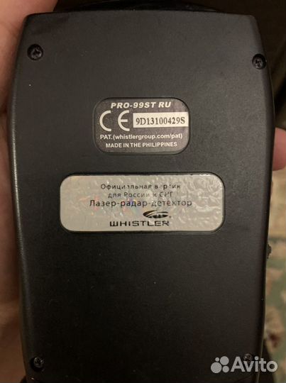 Лазер-радар-детектор