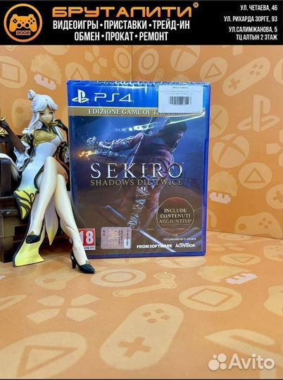 PS4 Sekiro Shadows Die Twice Game of The Year