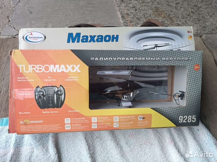 Вертолет на радиоуправлении Turbomaxx