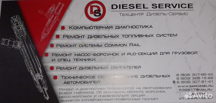 Турбина Mercedes-Benz E320 Cdi W211 OM642