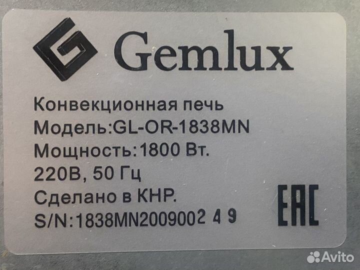 Мини печь gemlux Новая