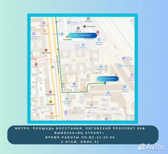 Дезинфицирующее средство Тефлекс А для рук 1 л