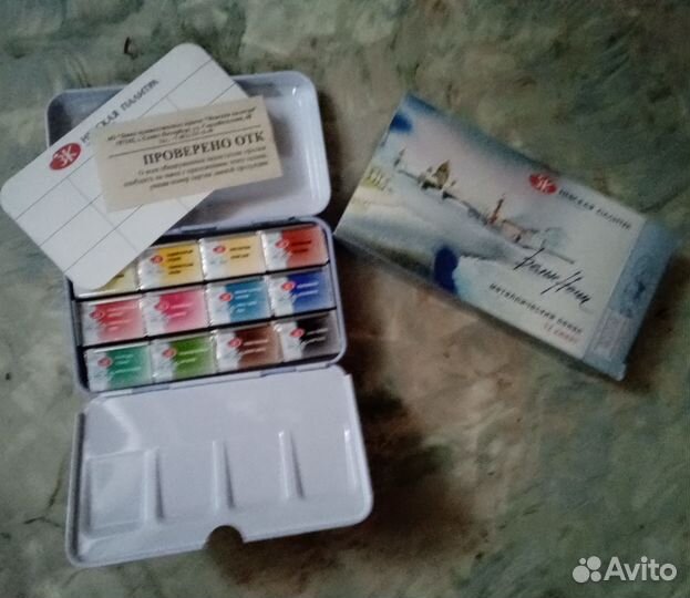 Акварельные краски 