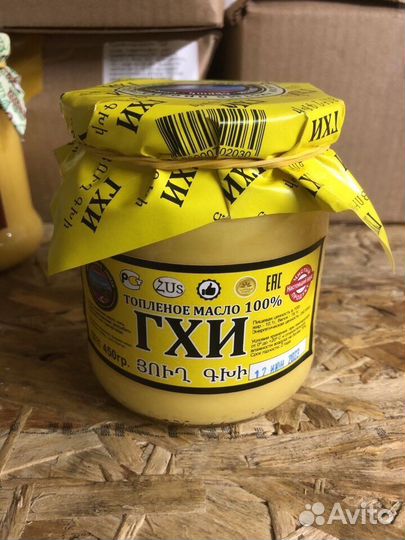 Топленое масло Гхи 500гр