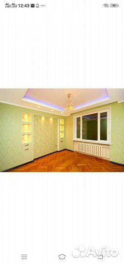 Ремонт квартир