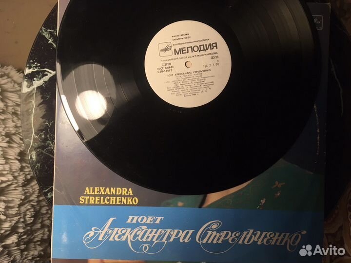 Виниловые пластинки