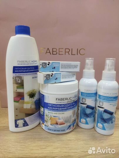 Пятновыводитель faberlic
