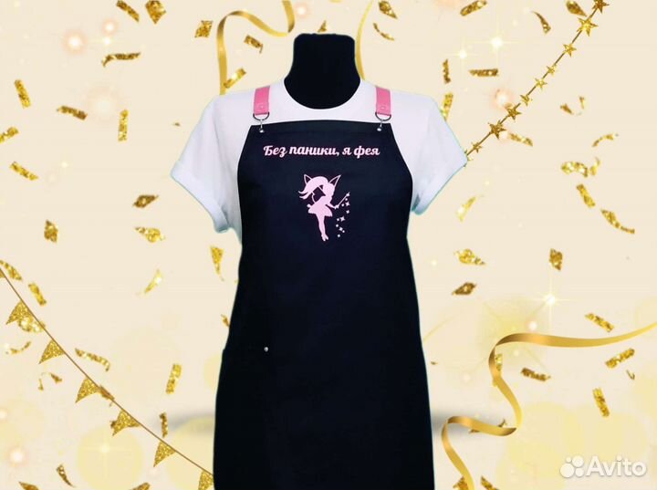 Фартук рабочий с логотипом