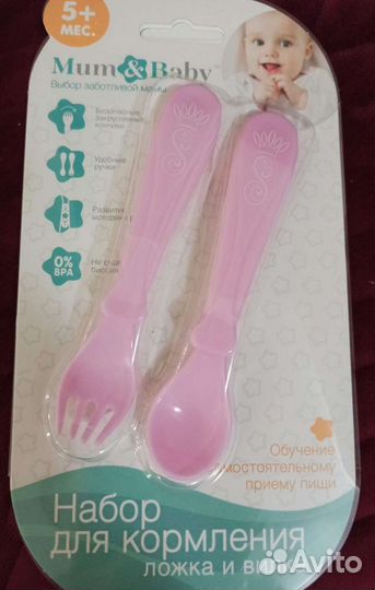 Набор для кормления (ложка и вилка)