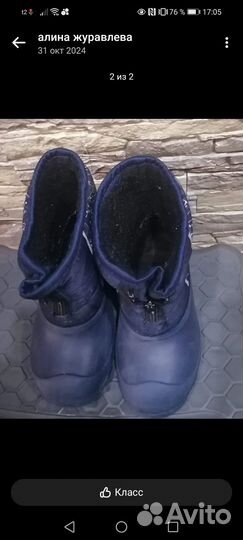 Сапожки резиновые с утеплителем 28 размер