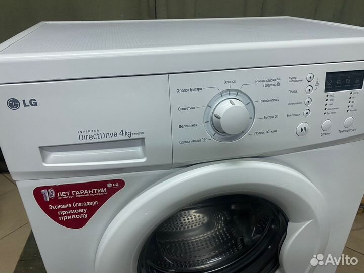 Стиральная машина lg