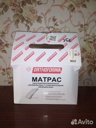 Матрас противопролежневый Orthoforma M 0007