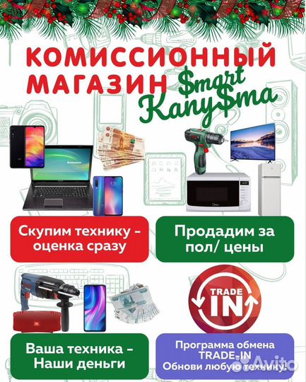 Кабель магнитный X - cable360 lichting кун01