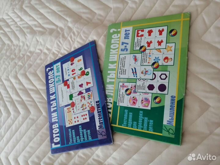 Карточки/игра 