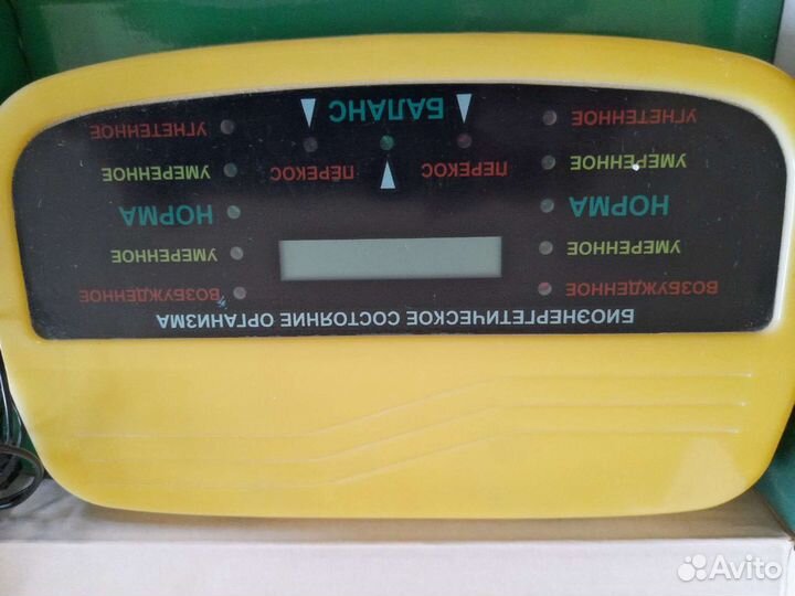 Биокорректор