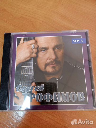 Mp3 диски музыка