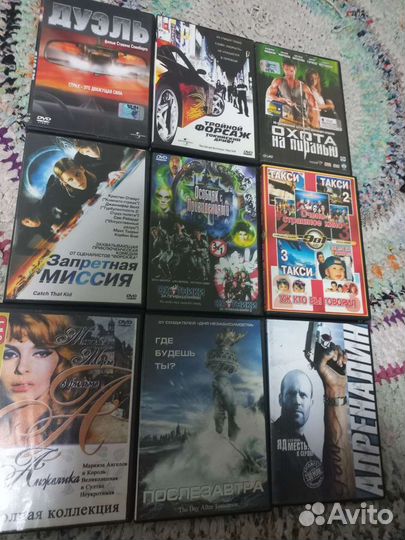 Двд диски фильмы