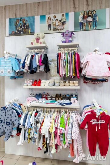 Детская комиссионка