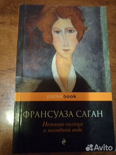 Книги классика