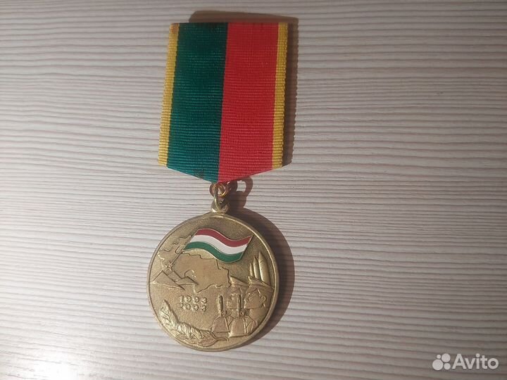Ордена и медали