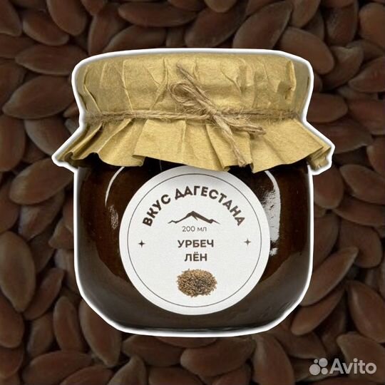 Урбеч Лён (200мл)