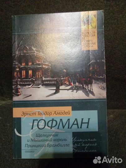 Продам книги в мягкой обложке