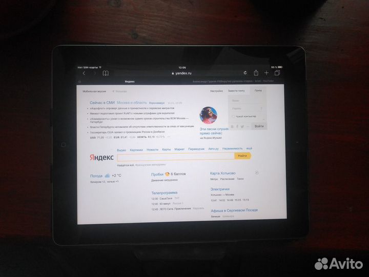 Планшет Apple iPad 2
