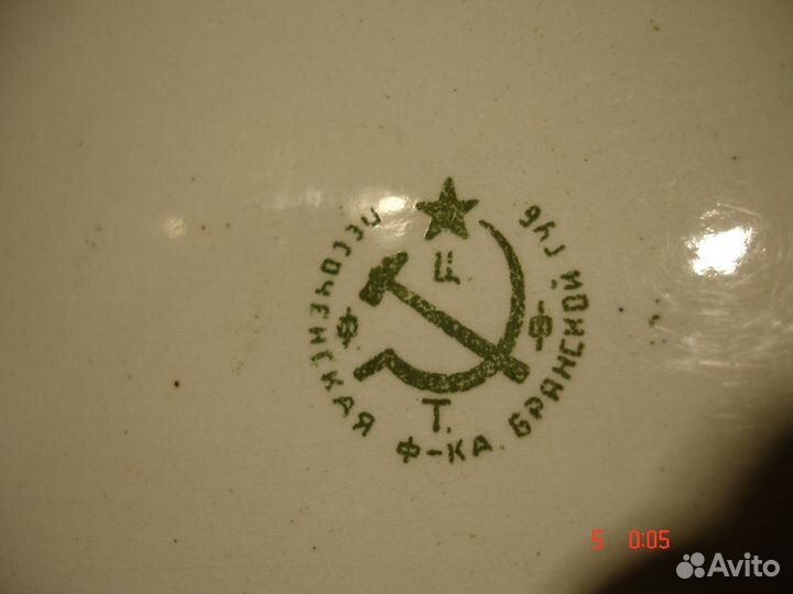 Сервиз 25 предметов. Агитфарфор.Антик1924-1930 гг