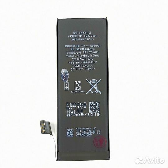 Аккумулятор iPhone 5S Original (OEM)
