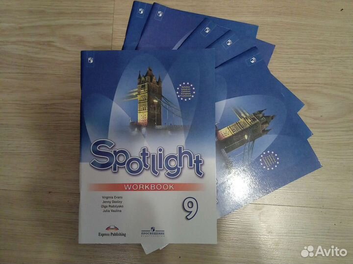 Рабочая тетрадь Английский в фокусе, 9 класс,2020г