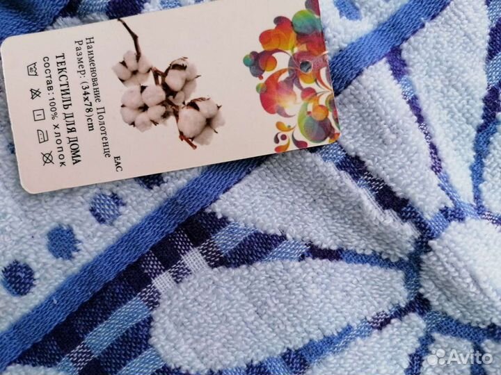 Хлопковое полотенце для лица, рук