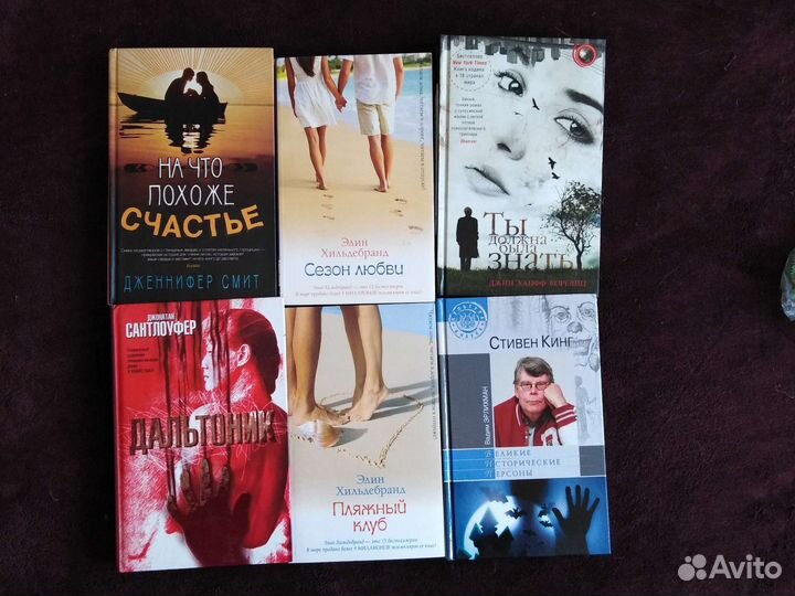 Брошенные тела. Джеффри Дивер