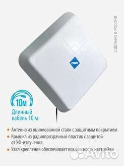 Антенна gsm sma