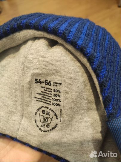 Шапка зимняя 54-56