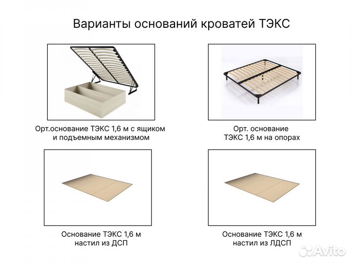 Кровать 160 200 новая